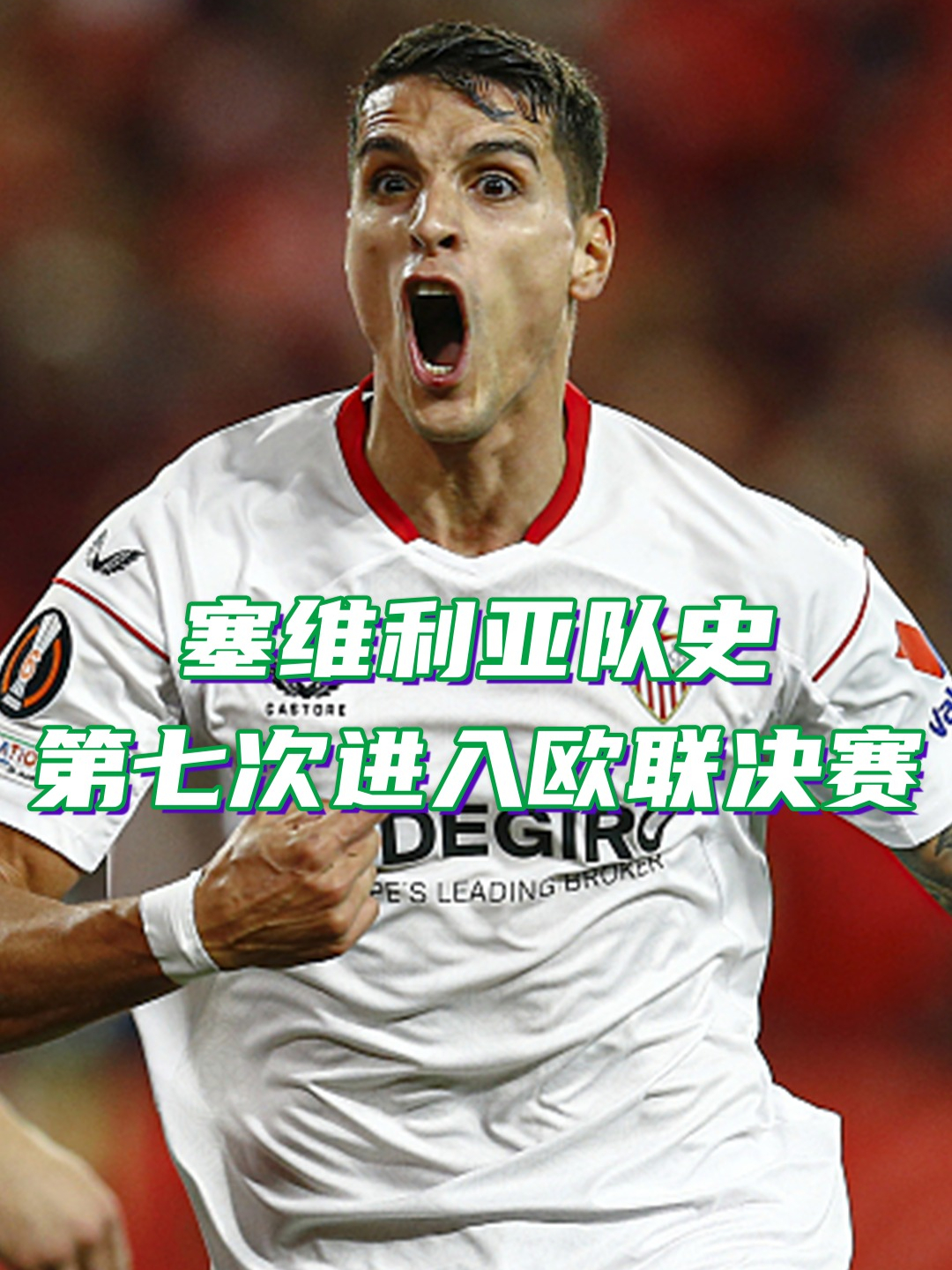 kaiyun -冲刺阶段突围战来临，奥兰多魔术围绕欧冠伤情更新，引发热议，数据趋势出现新变化的简单介绍