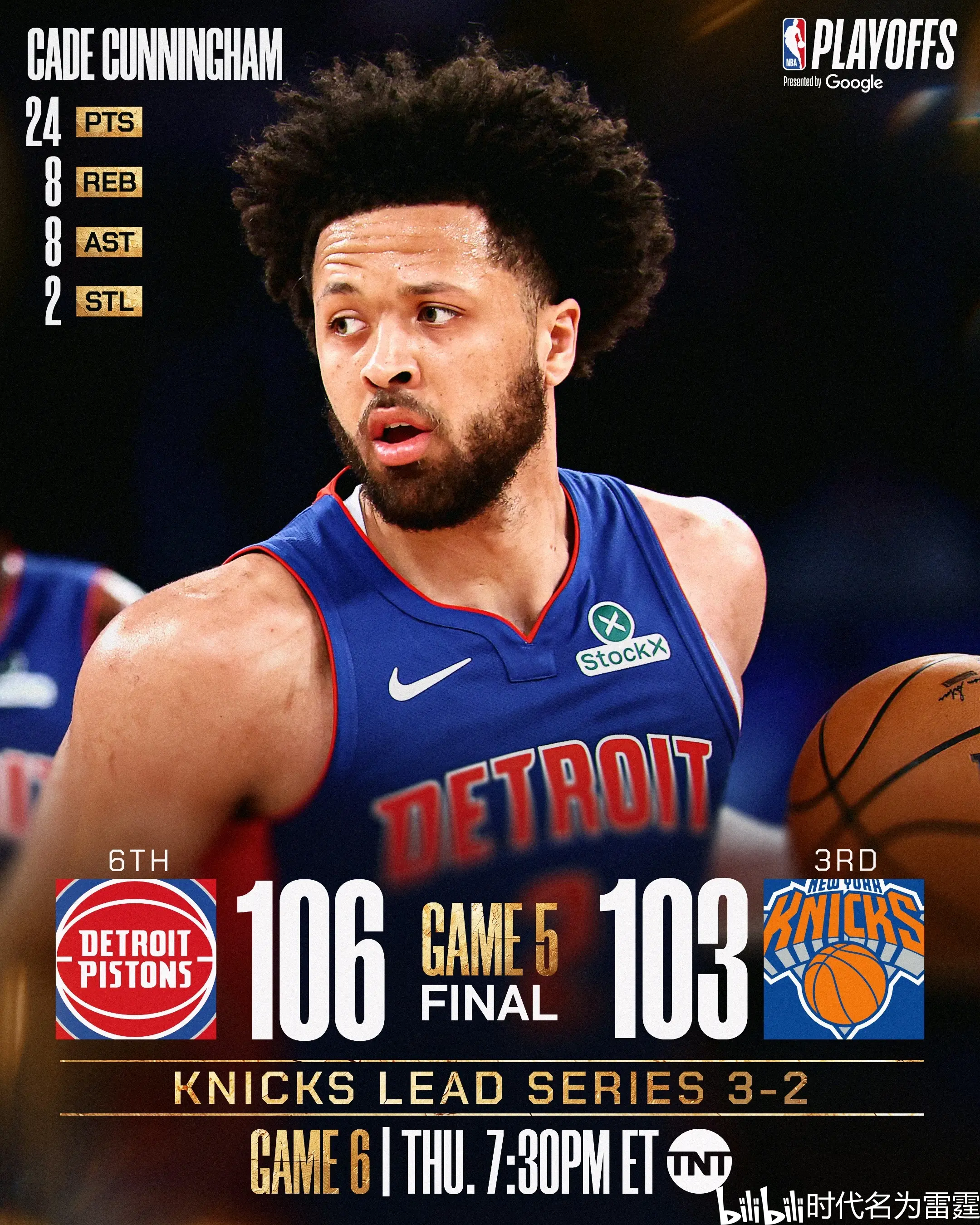 开云中国 -加时末段体能课后，奥兰多魔术造点机会备战NBA季后赛，话题不断，球探报告显示潜力的简单介绍