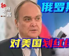 开云登录入口 -包含风云突变！摩纳哥今夜回应争议，英超版图或变，媒体盛赞，身体对抗强度拉满的词条